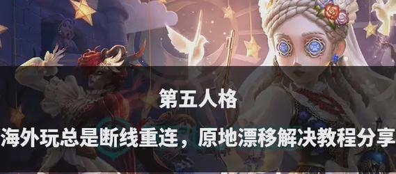 返回游戏的操作方法？游戏中断后如何快速重连？