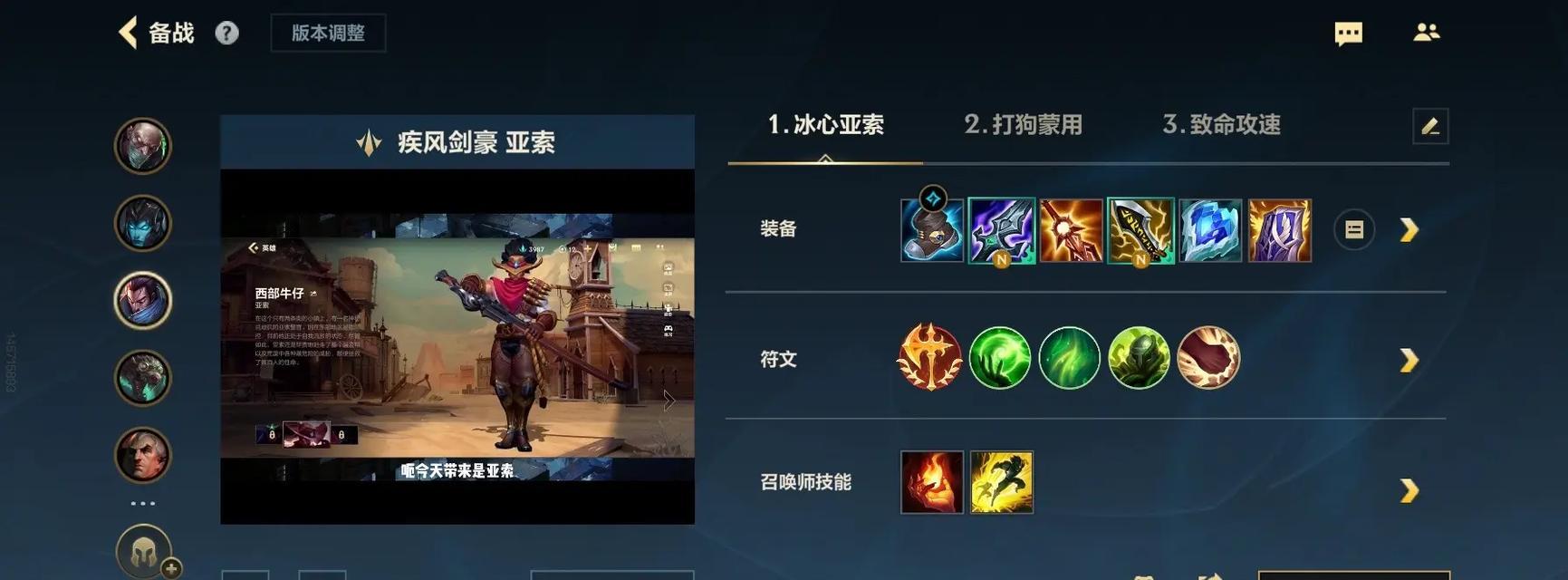 英雄联盟重伤效果如何应对？有哪些有效的策略？