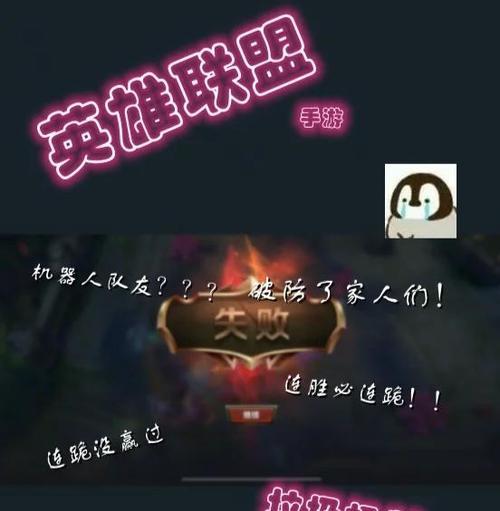 面对队友表现不佳，英雄联盟中应如何应对？