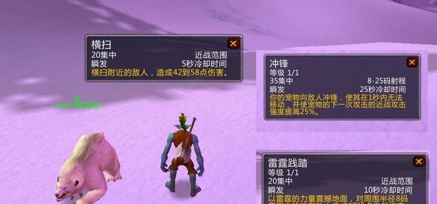 魔兽世界宝宝消失原因及解决方法？