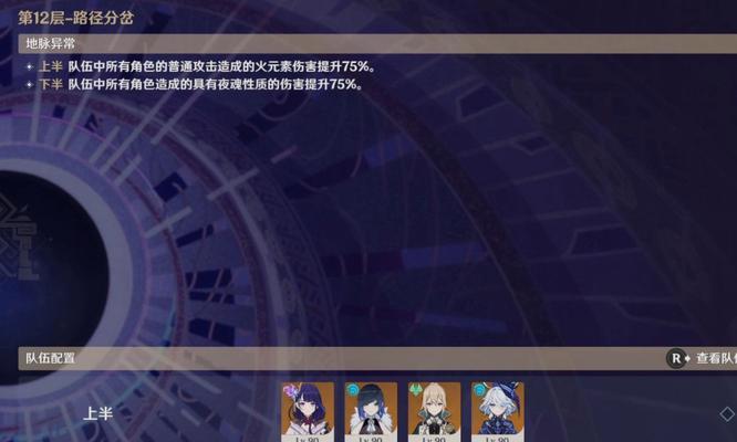魔兽世界深渊鞋子的获取方法是什么？需要哪些条件？
