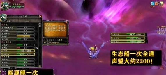 魔兽世界中刷鱼竿声望的最快方法是什么？