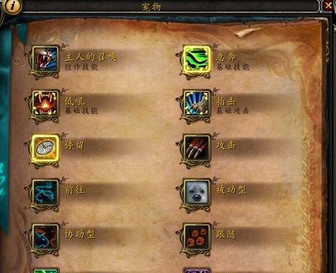 魔兽世界技能同时释放技巧有哪些？