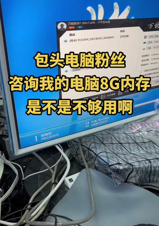 魔兽世界内存不足会有什么影响？如何解决内存问题？