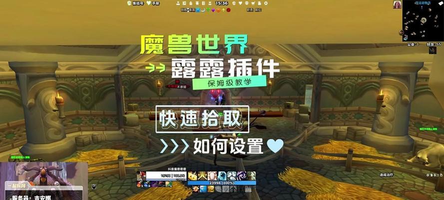 魔兽插件自动切换目标的设置步骤是什么？