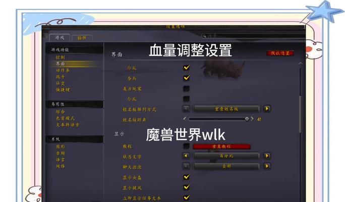 魔兽世界如何实现两个屏幕同时显示？