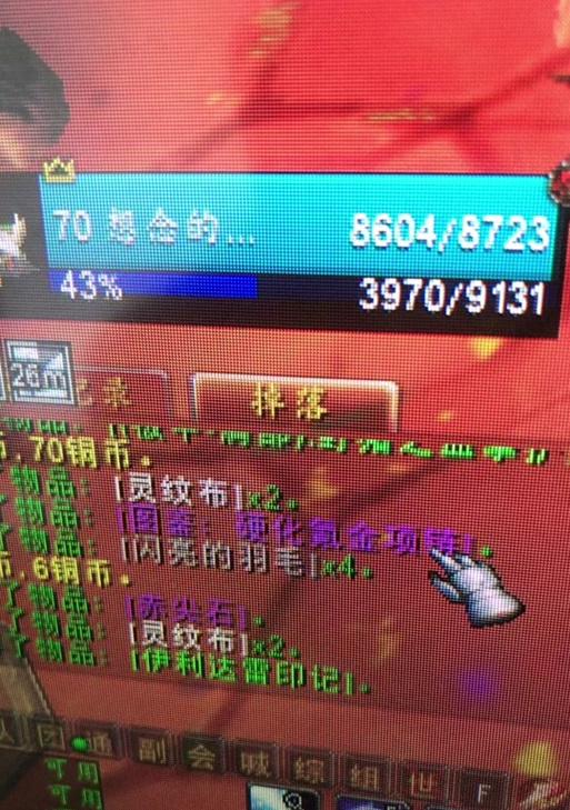 全属性项链在魔兽世界中如何获得？获取途径有哪些？