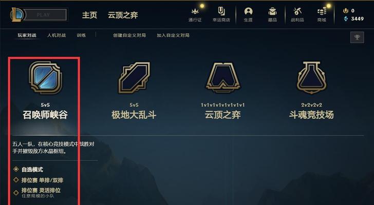 英雄联盟中开启全体聊天的设置方法是什么？有哪些步骤？