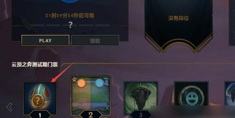 云顶之弈中设置英雄隐身的方法是什么？