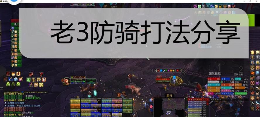 魔兽世界中如何设置标记栏？有哪些快捷方式？