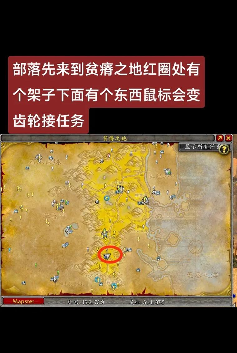 贫瘠之地的书在魔兽世界中如何获取？这本书有什么用途？