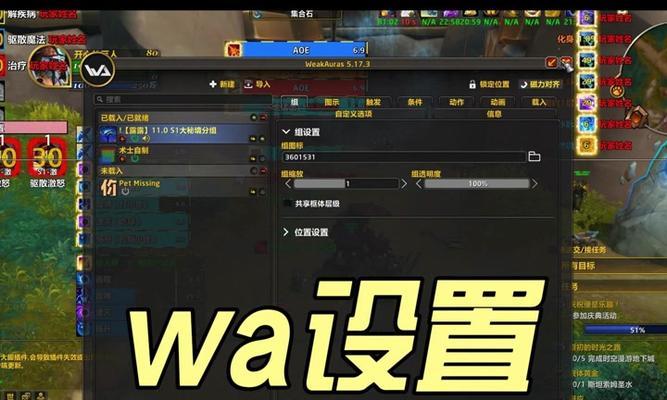 魔兽世界施法延迟如何调整？
