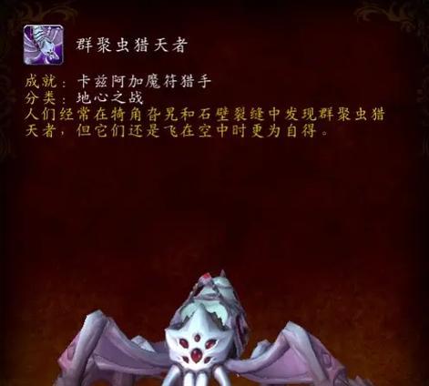魔兽世界中如何进行有效的群拉？群拉技能的使用技巧和策略是什么？