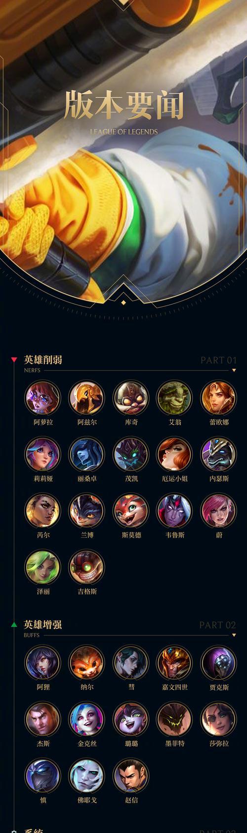 空格键无法暂停英雄联盟的原因是什么？如何解决这个问题？
