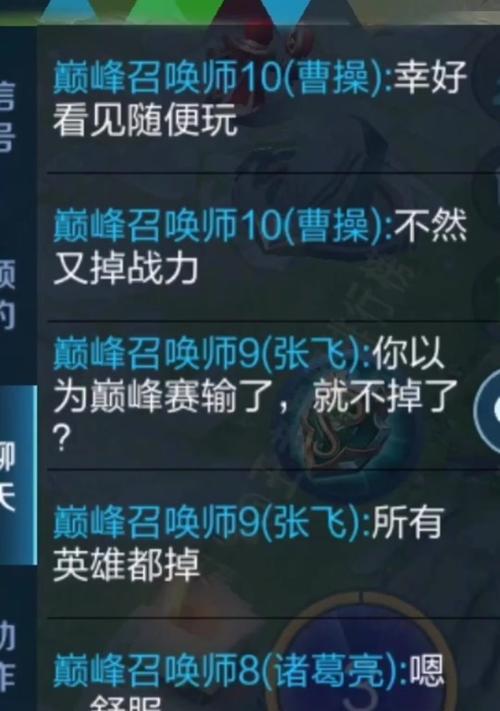 王者荣耀顶号是什么意思？