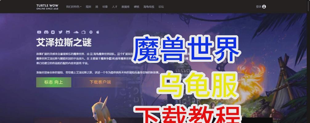 魔兽世界中火爆乌龟的打法是什么？