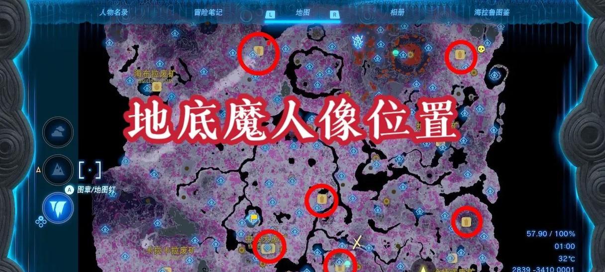 魔兽世界中赛尔高姆位置如何找到？