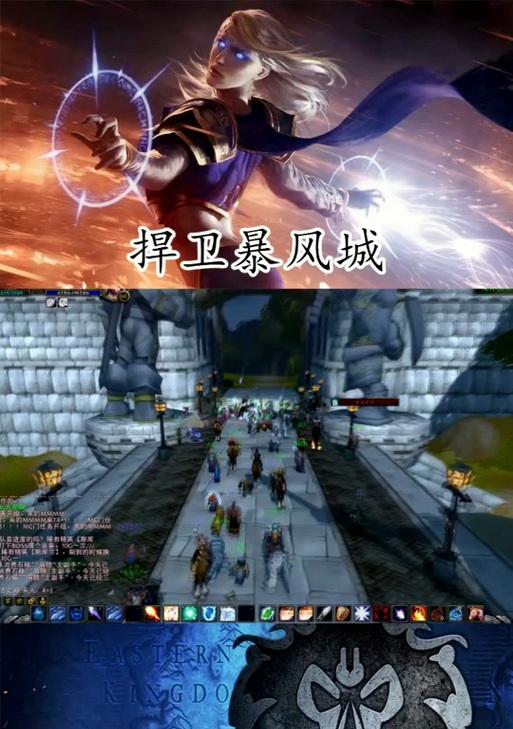 魔兽世界中人类角色如何参与屠城？有哪些策略？