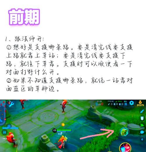 王者荣耀召集撤回的操作步骤是什么？