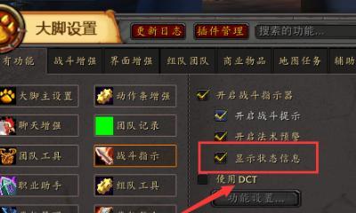 魔兽同cd怎么进去？如何进入同cd模式？