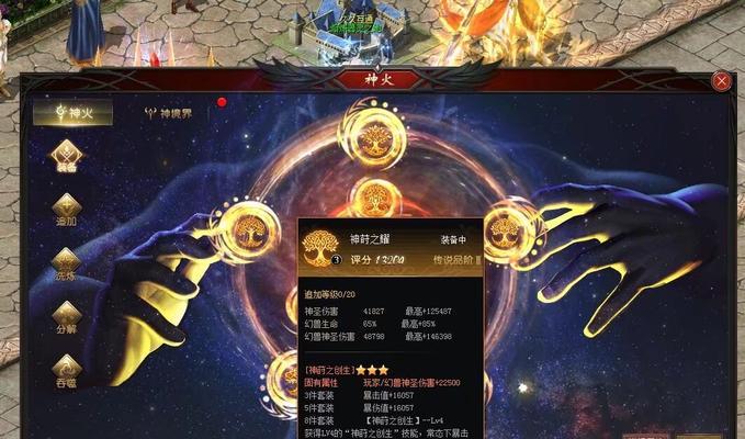 魔域中如何通过打神火赚取魔石？有哪些高效的策略？