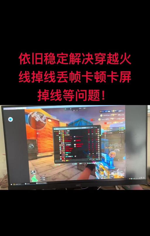 CF频繁掉线的原因是什么？如何解决？