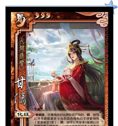 三国杀中好感度未发放的常见原因有哪些？