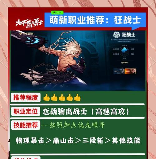 御剑士转职流程是怎样的？需要满足哪些条件？
