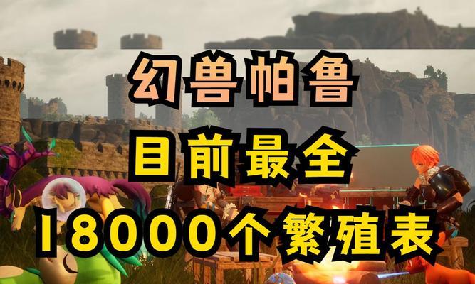 帕鲁地下城未开启如何解决？需要满足哪些条件？
