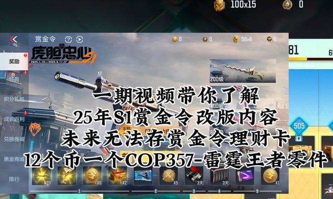 CF端游改名长度有限制吗？改名长度是多少合适？