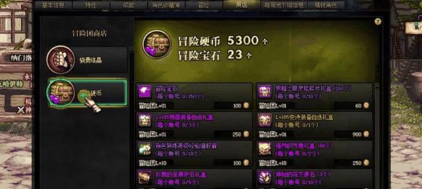 DNF异次元碎片获取途径有哪些？如何快速收集？