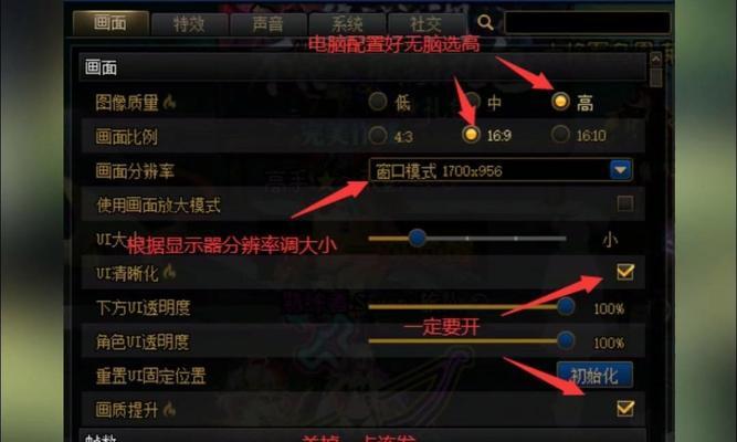 地下城助手物品栏无法打开怎么办？如何解决？
