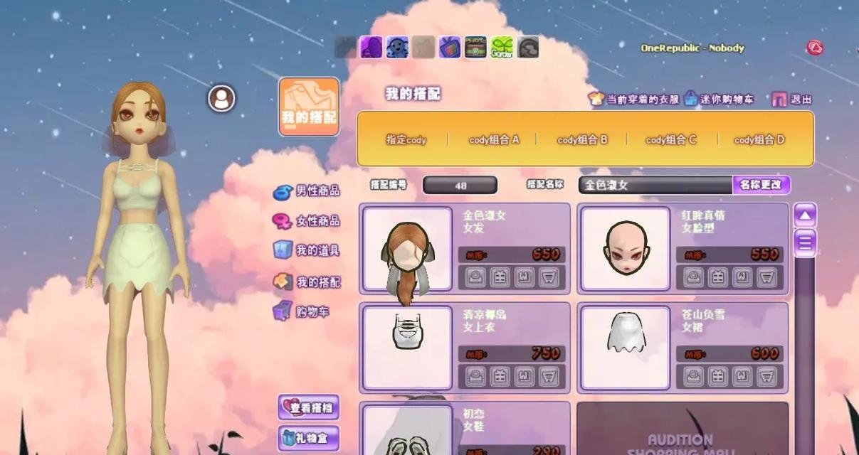 劲舞团经典造型获取方法是什么？如何快速获得？