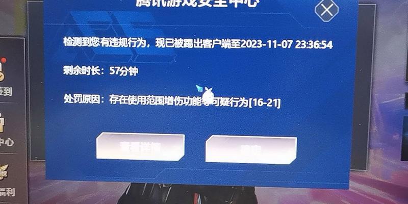 cf封号一天的费用是多少？