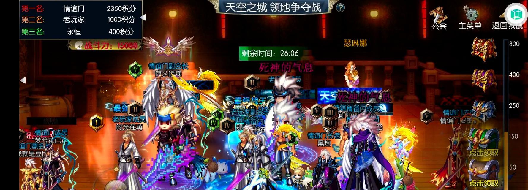 地下城游戏如何开启最大模式？