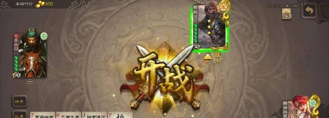 三国杀护盾机制如何工作？护盾有何用途？