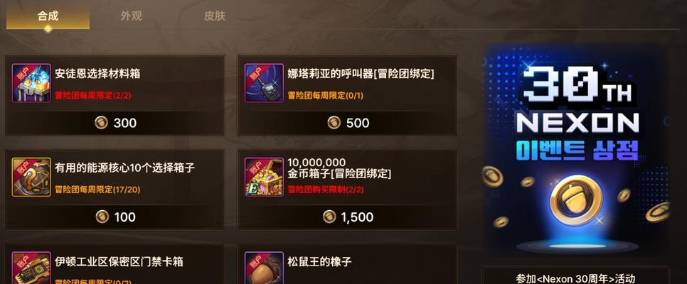 dnf活动商店兑换物品推荐？如何判断兑换物品的价值？