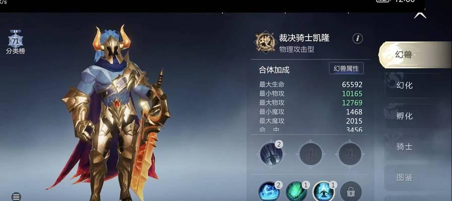 魔域手游兽魂技能是什么？有何作用和特点？