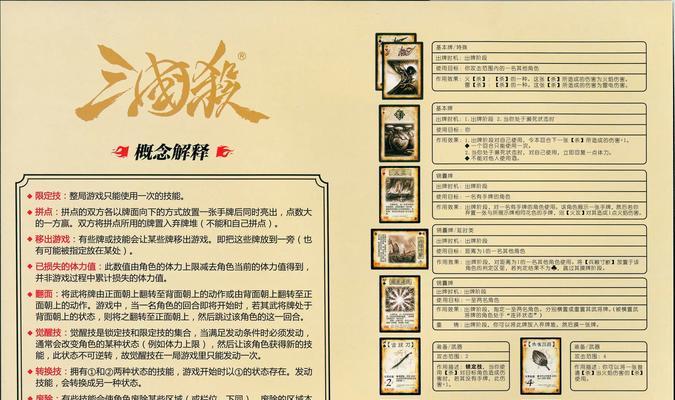 三国杀年卡缺失如何影响游戏体验？缺少年卡的解决方案是什么？