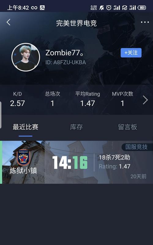 完美世界官匹授权失败的原因是什么？如何解决？