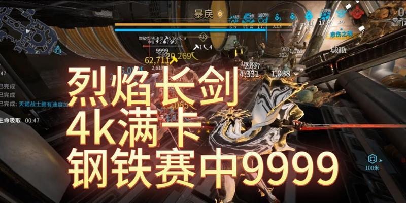 烈焰长剑的释放条件是什么？如何正确使用烈焰长剑？
