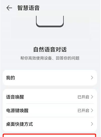 完美世界皮肤预设如何设置？设置步骤是什么？
