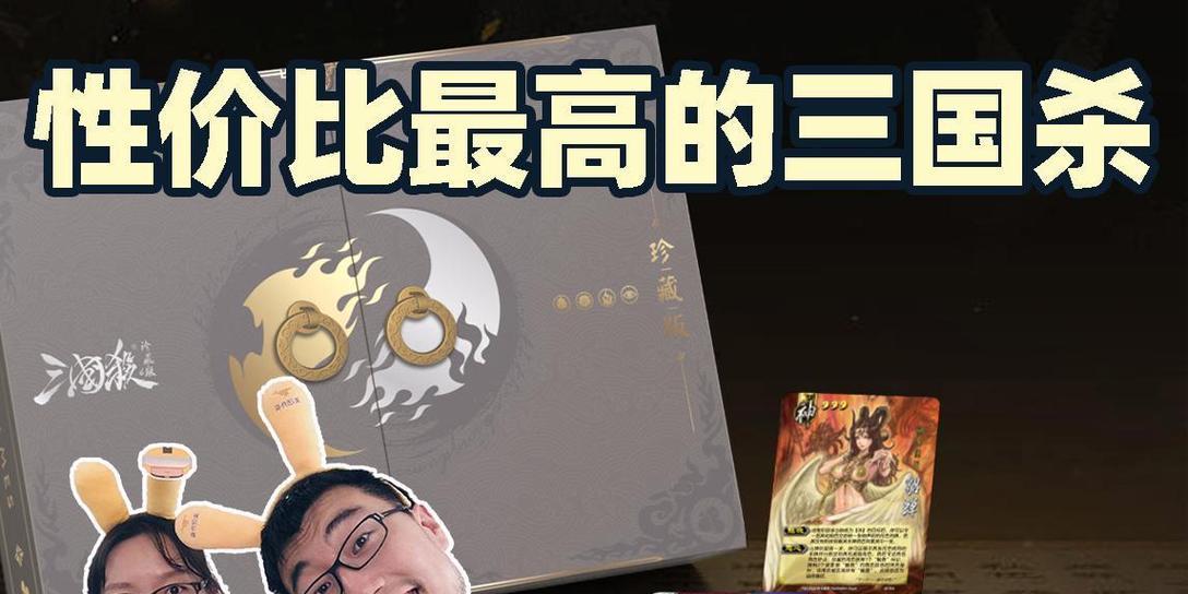 三国杀回归玩家如何领取自选武将？领取条件是什么？