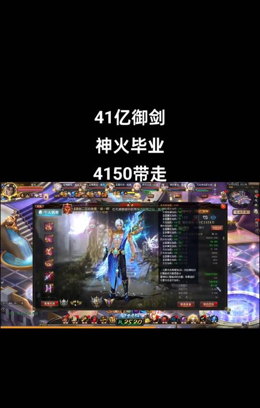 非凡装备在魔域中如何进行修理？