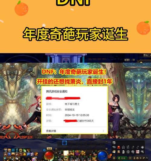 地下城诞生之芽如何获得？出现条件是什么？