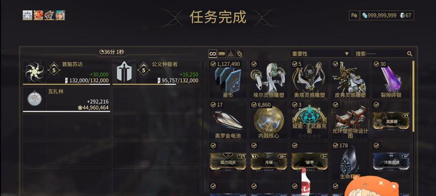星际战甲仲裁柱子获得方法是什么？