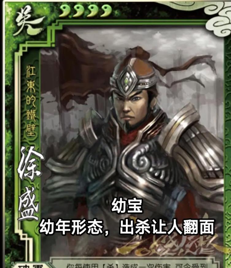 三国杀新号如何使用大宝？推荐哪些武将？