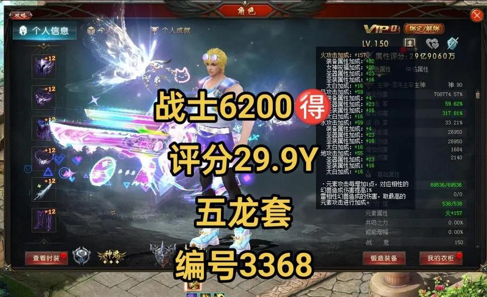 魔域中的龙骑士如何操作？有哪些技巧？