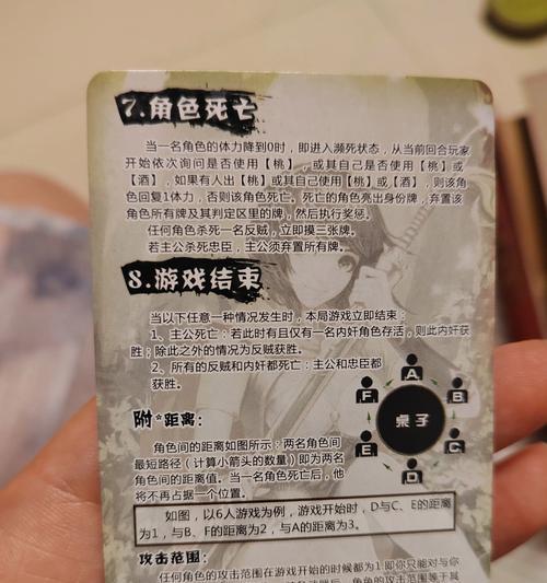 三国杀游戏如何进行实名制认证？