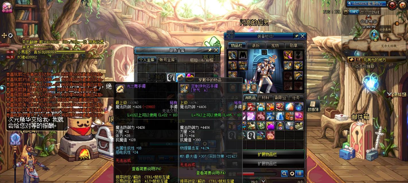 dnf地狱公爵的制作方法是什么？制作过程中需要注意什么？